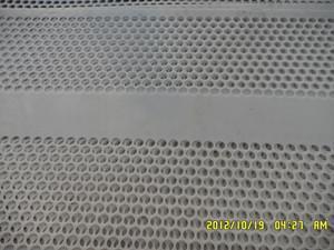 聚丙烯冲孔网厂家供应价格_聚丙烯冲孔网厂家供应厂家_世界工厂网产品信息库