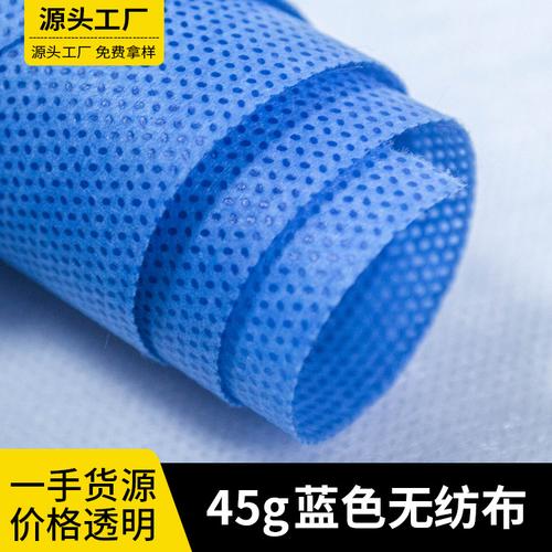 pp聚丙烯纺粘彩色无纺布源头工厂 从一次性防护服到包装不织布的全产业链解析