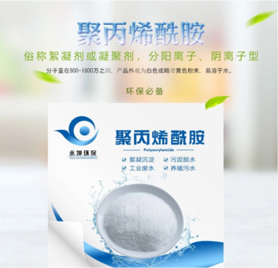 聚丙烯酰胺在石油开采中的应用过程详解